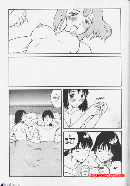 The Sex Philes 05_by 망가 이미지 #29