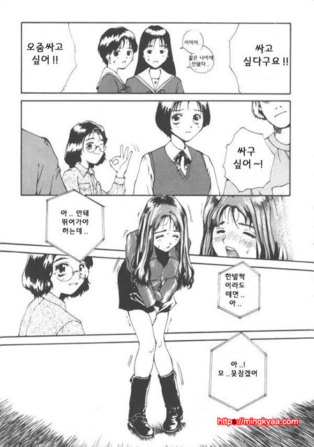 The Sex Philes 04_by 망가 이미지 #7