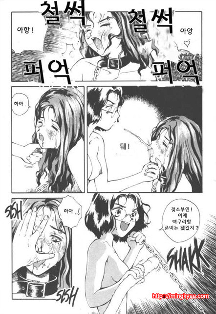 The Sex Philes 04_by 망가 이미지 #13