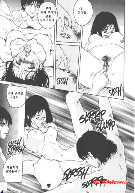 The Sex Philes 04_by 망가 이미지 #23