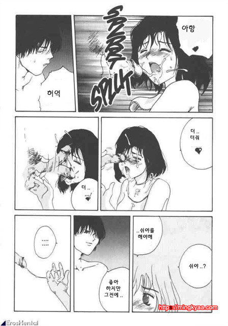 The Sex Philes 04_by 망가 이미지 #26