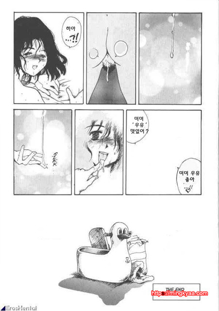 The Sex Philes 04_by 망가 이미지 #33