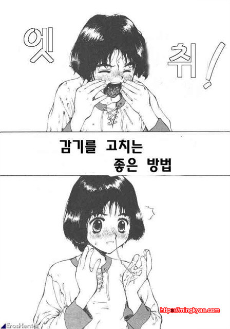 The Sex Philes 03_by 망가 이미지 #2