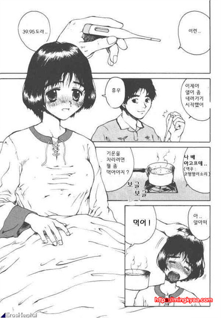 The Sex Philes 03_by 망가 이미지 #3