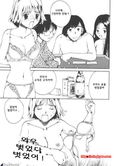 The Sex Philes 03_by 망가 이미지 #18