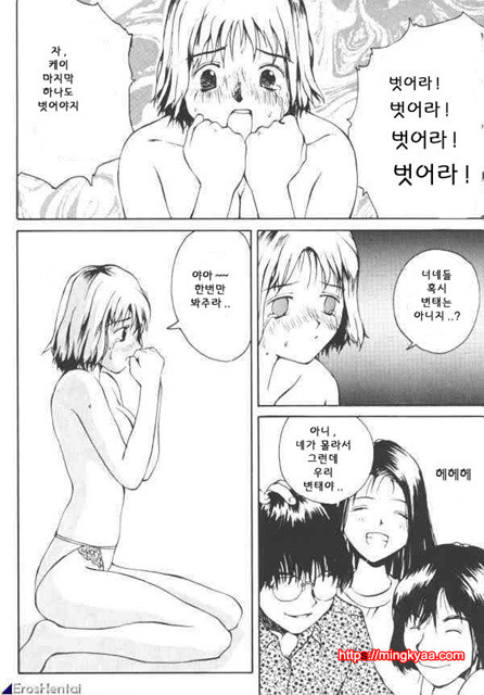 The Sex Philes 03_by 망가 이미지 #21