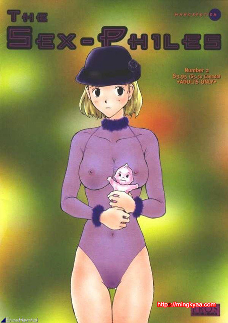 The Sex Philes 02_by 망가 이미지 #1