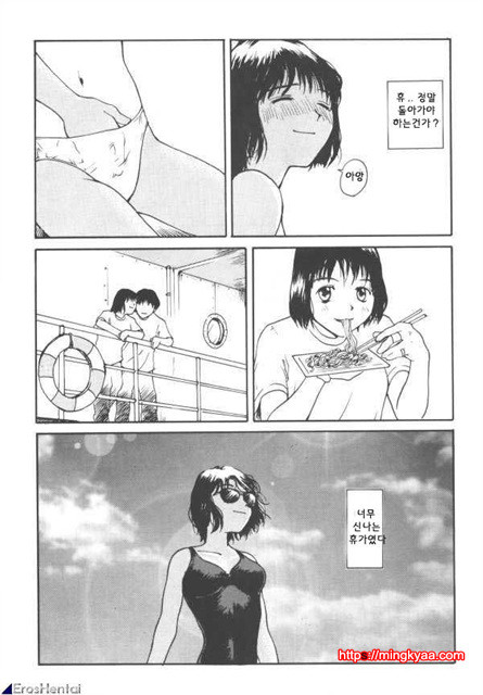 The Sex Philes 02_by 망가 이미지 #5