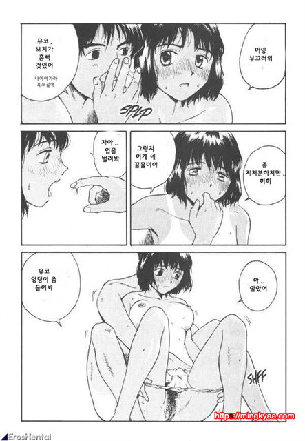 The Sex Philes 02_by 망가 이미지 #7