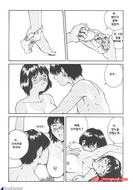 The Sex Philes 02_by 망가 이미지 #8