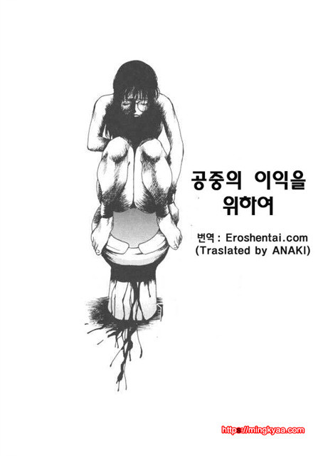 The Sex Philes 02_by 망가 이미지 #17