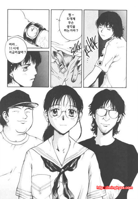 The Sex Philes 02_by 망가 이미지 #20