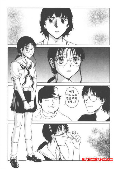 The Sex Philes 02_by 망가 이미지 #21