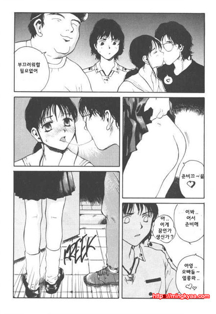 The Sex Philes 02_by 망가 이미지 #22