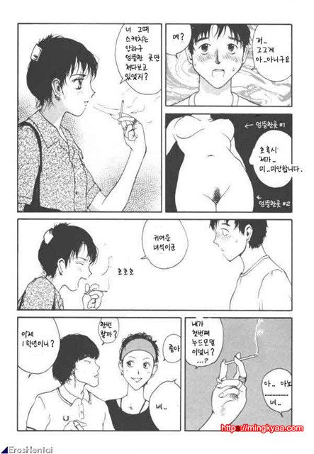 The Sex Philes 01_by 망가 이미지 #6