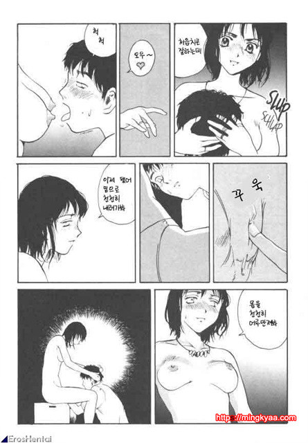 The Sex Philes 01_by 망가 이미지 #11
