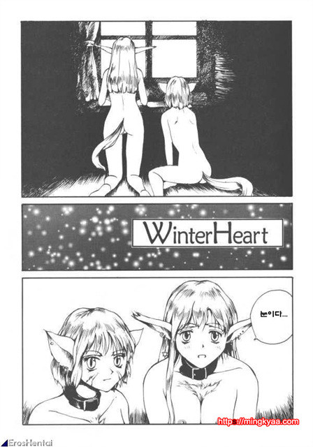 The Sex Philes 01_by 망가 이미지 #18