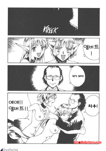 The Sex Philes 01_by 망가 이미지 #20