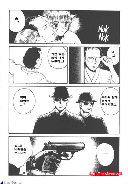 The Sex Philes 01_by 망가 이미지 #30