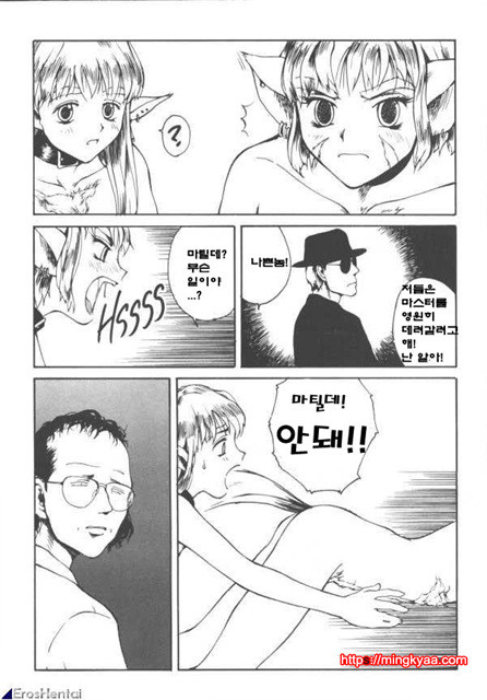 The Sex Philes 01_by 망가 이미지 #31