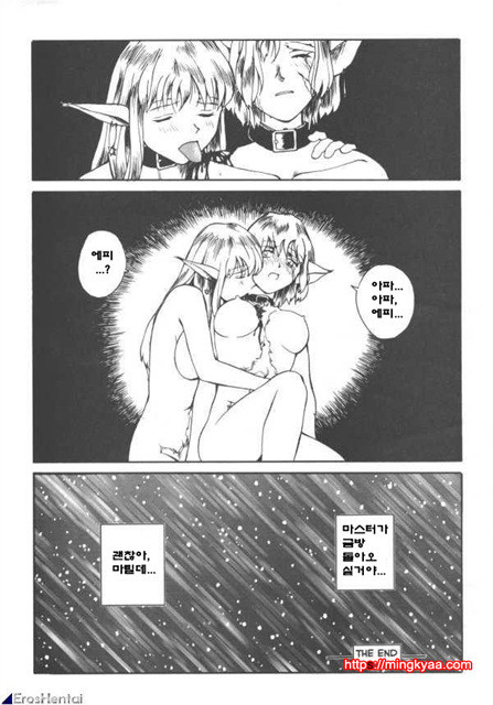 The Sex Philes 01_by 망가 이미지 #33