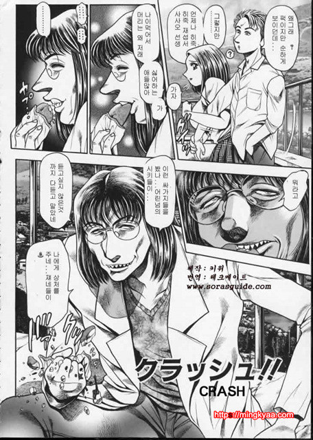 Teacher_by 망가 이미지 #2