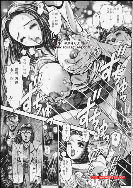 Teacher_by 망가 이미지 #11