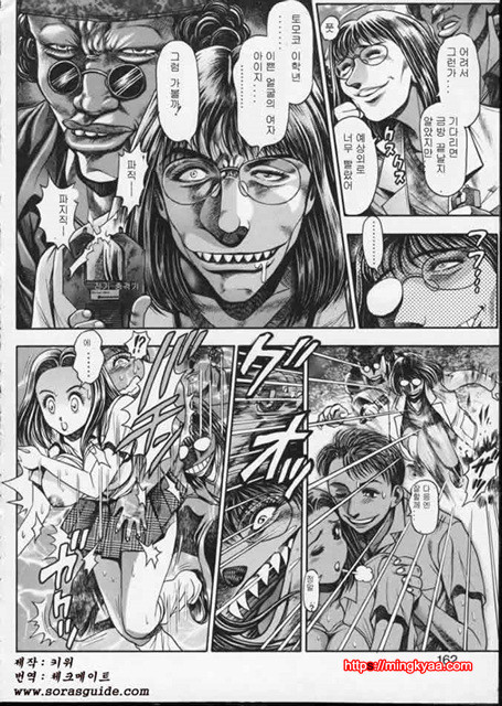 Teacher_by 망가 이미지 #12