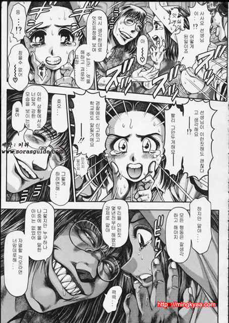 Teacher_by 망가 이미지 #17