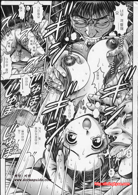 Teacher_by 망가 이미지 #45