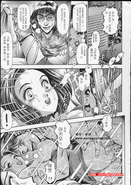 Teacher_by 망가 이미지 #57