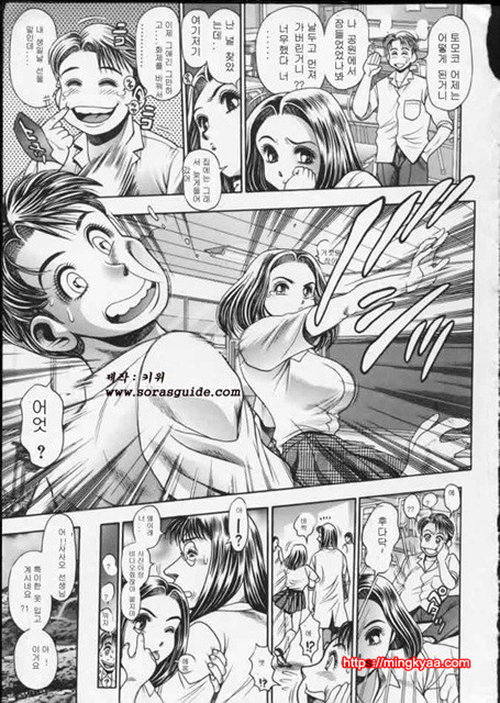 Teacher_by 망가 이미지 #59