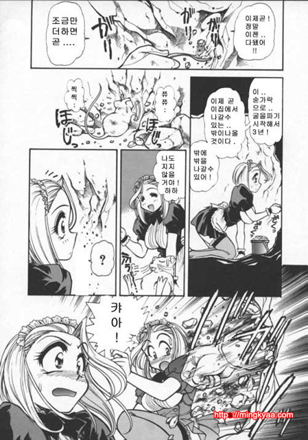 Pleasure Paradise 4_by 망가 이미지 #10