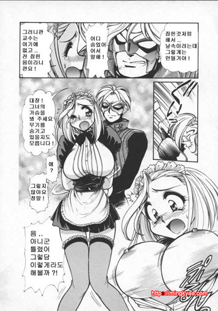 Pleasure Paradise 4_by 망가 이미지 #12