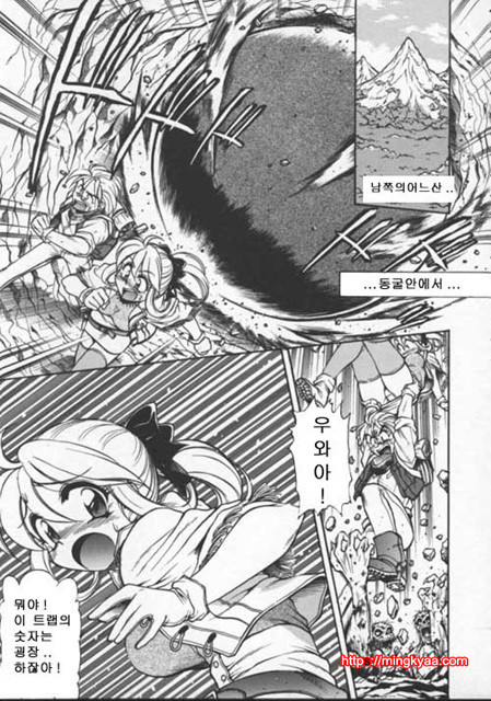 Pleasure Paradise 4_by 망가 이미지 #19