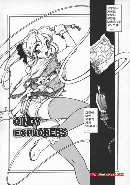 Pleasure Paradise 4_by 망가 이미지 #20