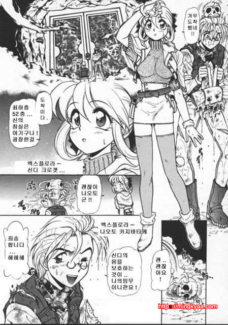 Pleasure Paradise 4_by 망가 이미지 #21