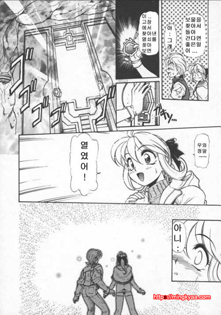 Pleasure Paradise 4_by 망가 이미지 #22