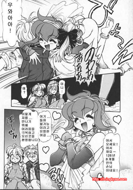 Pleasure Paradise 4_by 망가 이미지 #23