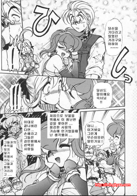 Pleasure Paradise 4_by 망가 이미지 #25