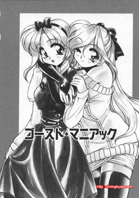 Pleasure Paradise 3_by 망가 이미지 #2