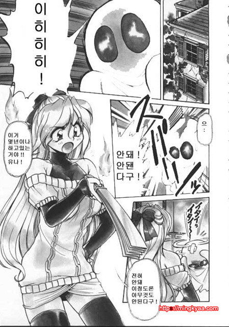 Pleasure Paradise 3_by 망가 이미지 #3