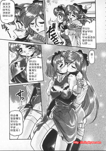 Pleasure Paradise 3_by 망가 이미지 #5