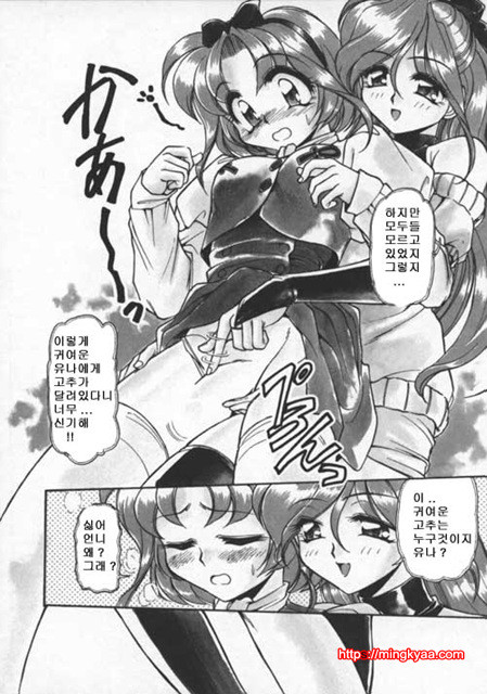 Pleasure Paradise 3_by 망가 이미지 #6