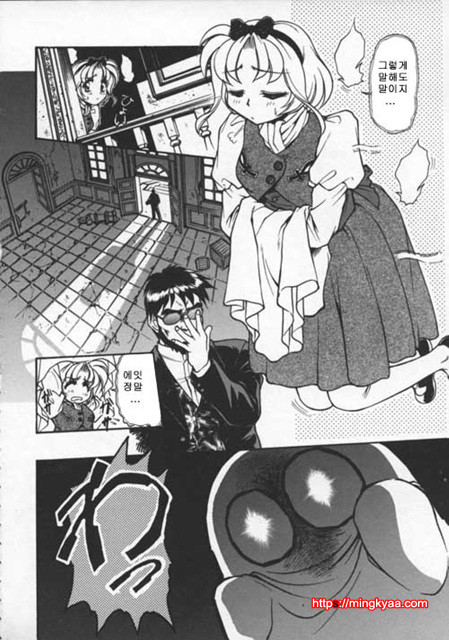 Pleasure Paradise 3_by 망가 이미지 #10