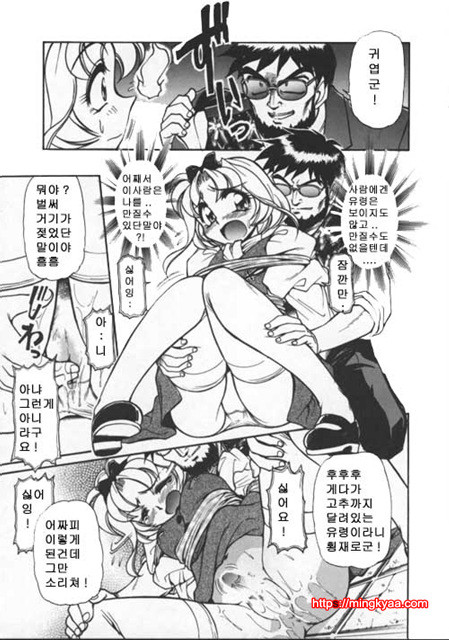 Pleasure Paradise 3_by 망가 이미지 #13