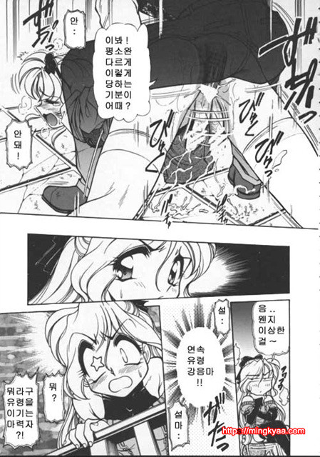 Pleasure Paradise 3_by 망가 이미지 #15