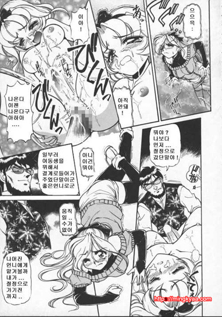 Pleasure Paradise 3_by 망가 이미지 #17