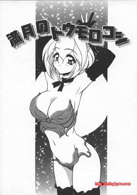 Pleasure Paradise 3_by 망가 이미지 #22