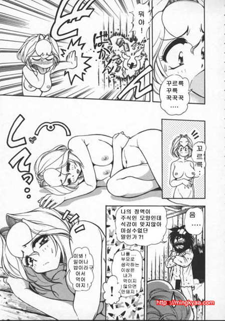 Pleasure Paradise 3_by 망가 이미지 #29